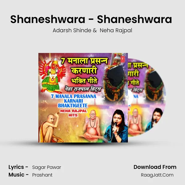Shaneshwara - Shaneshwara (From 