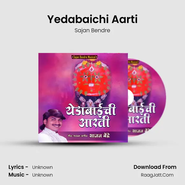 Yedabaichi Aarti - Single - Sajan Bendre