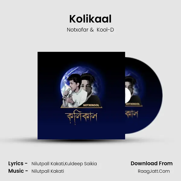Kolikaal MP3 Song by Notxofar Cover