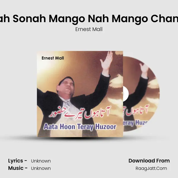 Nah Sonah Mango Nah Mango Chandi MP3 Song by Ernest Mall Cover