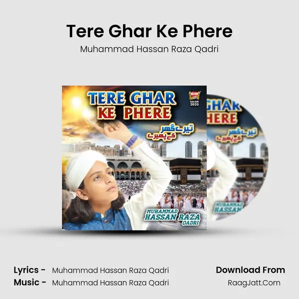 Tere Ghar Ke Phere - 