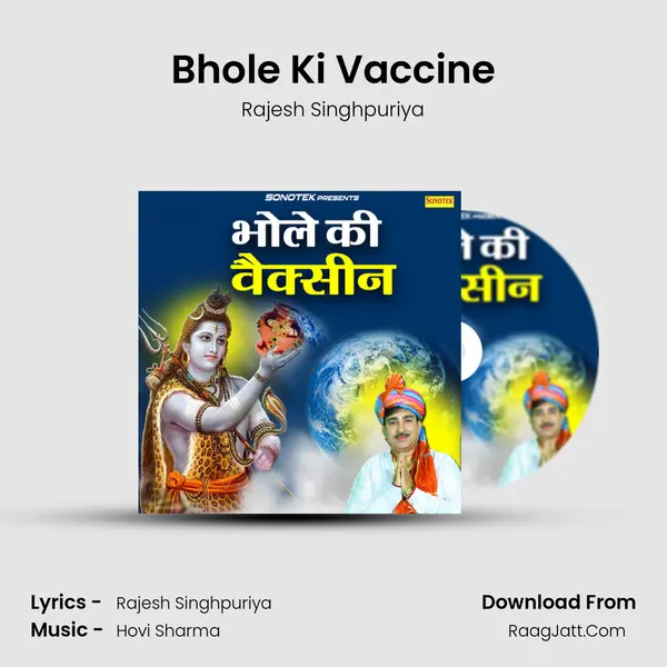 Bhole Ki Vaccine Cover