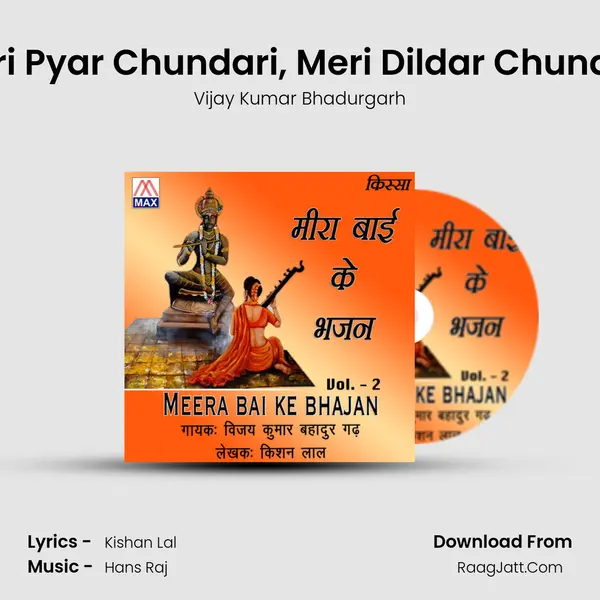 Meri Pyar Chundari, Meri Dildar Chundari MP3 Song by Vijay Kumar Bhadurgarh Cover