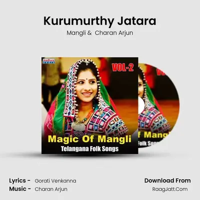Kurumurthy Jatara MP3 Song by Mangli Cover