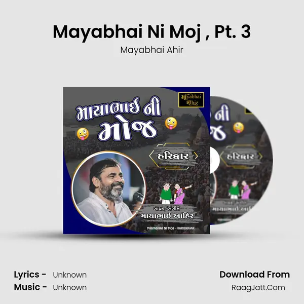 Mayabhai Ni Moj (Haridhvar), Pt. 3 MP3 Song by Mayabhai Ahir Cover