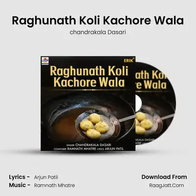 Raghunath Koli Kachore Wala - chandrakala Dasari