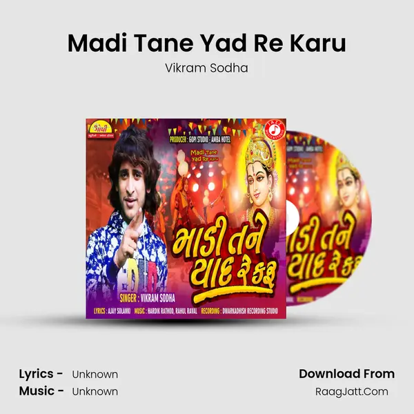 Madi Tane Yad Re Karu MP3 Song by Vikram Sodha Cover