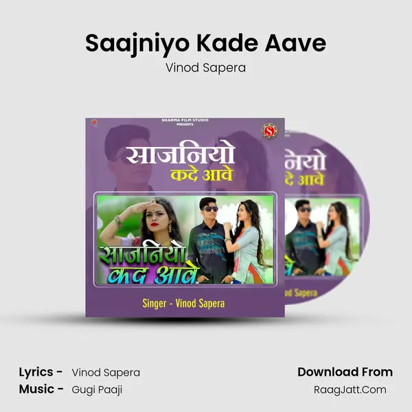 Saajniyo Kade Aave mp3 song