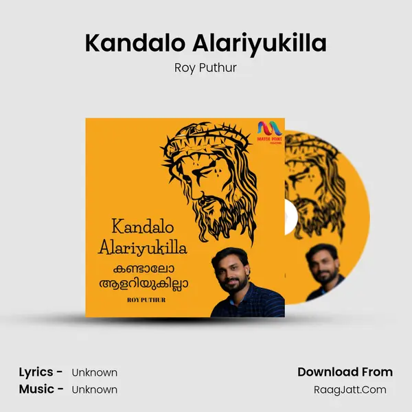 Kandalo Alariyukilla MP3 Song by Roy Puthur Cover