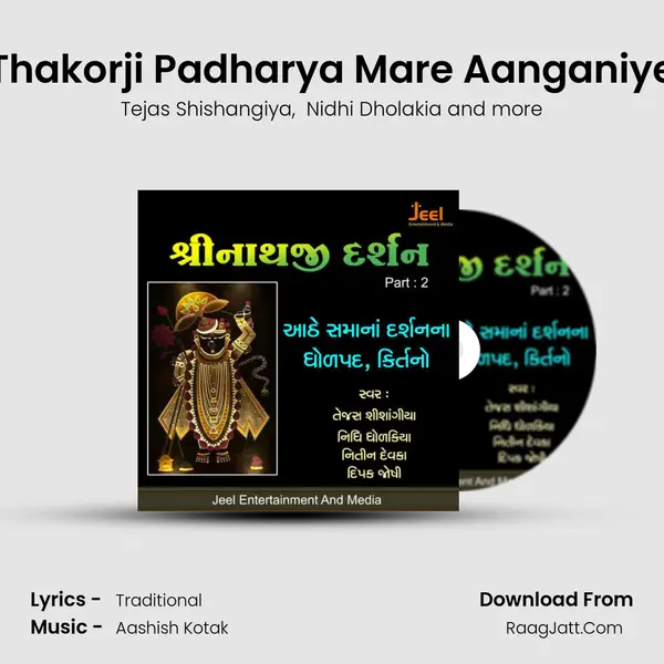 Thakorji Padharya Mare Aanganiye MP3 Song by Tejas Shishangiya Cover