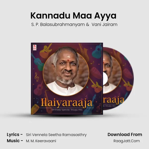 Kannadu Maa Ayya (From "Aathma Bandham") Cover