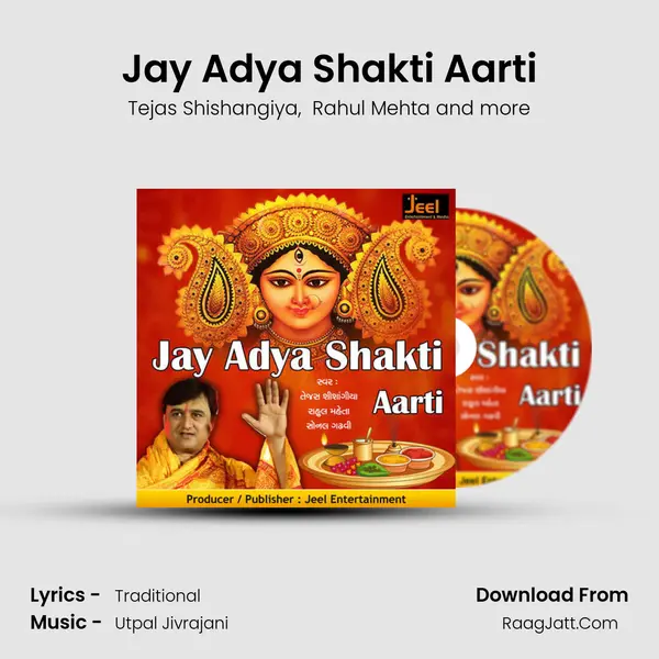 Jay Adya Shakti Aarti - Tejas Shishangiya