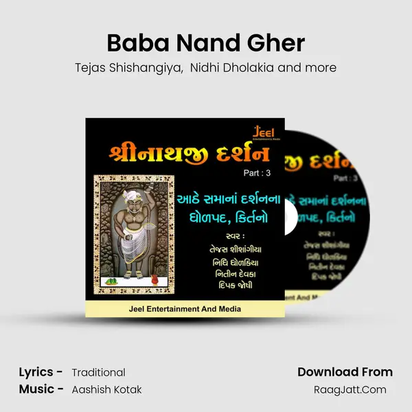 Baba Nand Gher MP3 Song by Tejas Shishangiya Cover