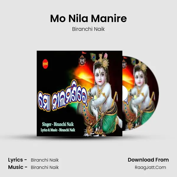 Mo Nila Manire mp3 song