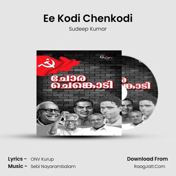 Ee Kodi Chenkodi MP3 Song by Sudeep Kumar Cover