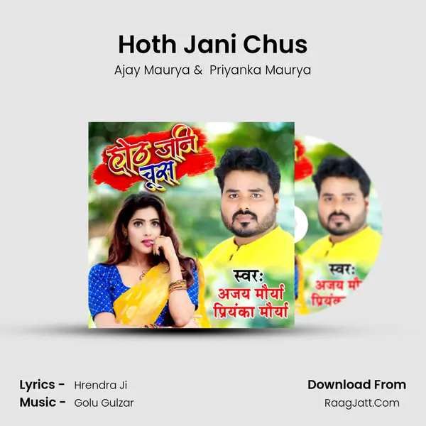 Ajay Maurya