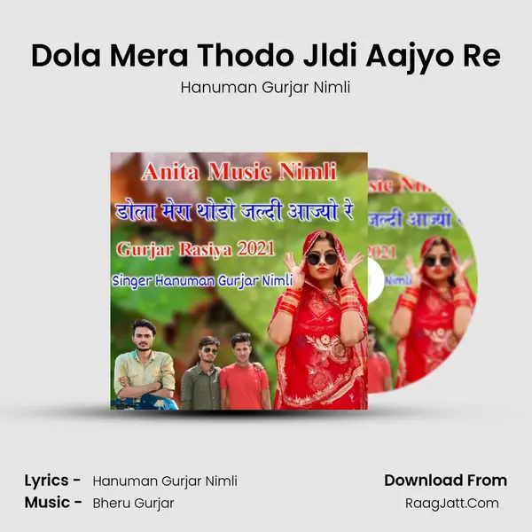 Dola Mera Thodo Jldi Aajyo Re MP3 Song by Hanuman Gurjar Nimli Cover