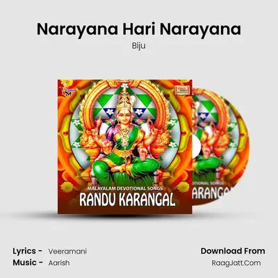 Narayana Hari Narayana mp3 song