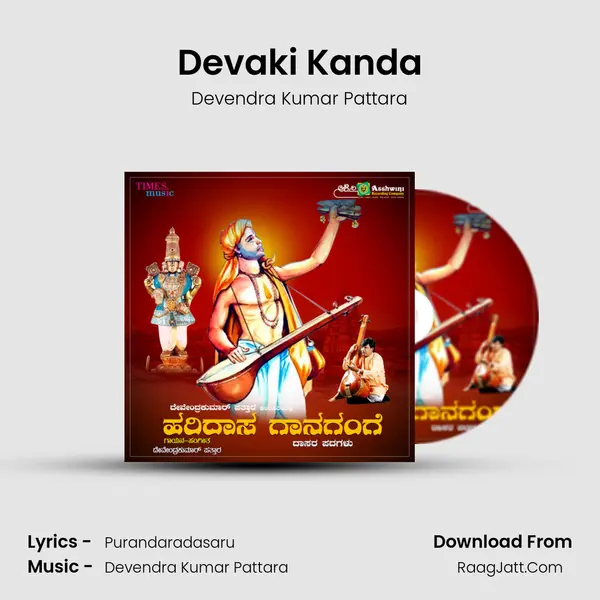 Devaki Kanda mp3 song