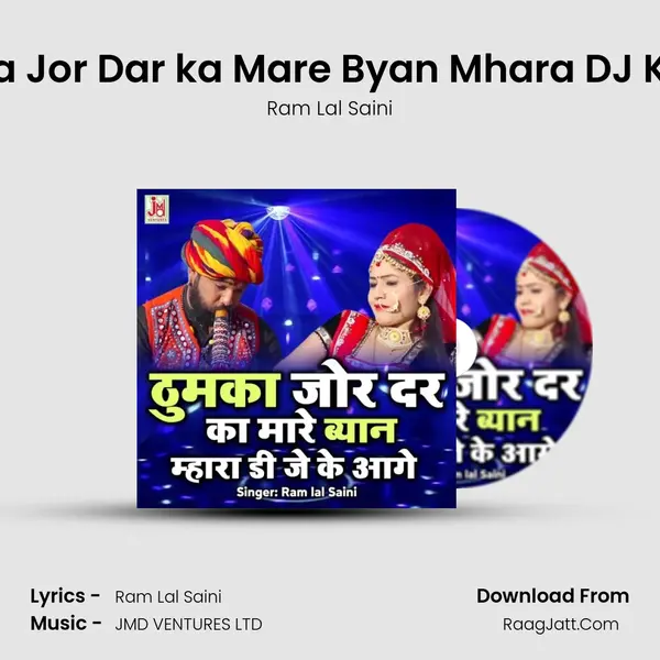 Thumka Jor Dar ka Mare Byan Mhara DJ Ke Aage mp3 song