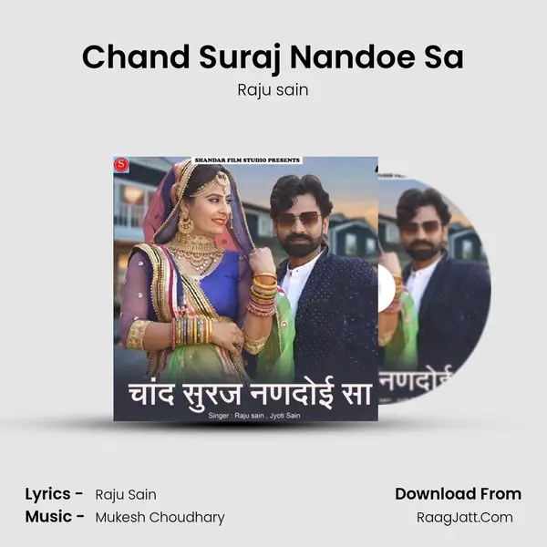 Chand Suraj Nandoe Sa mp3 song