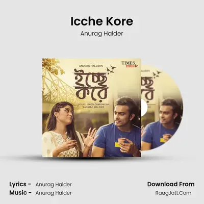 Icche Kore mp3 song