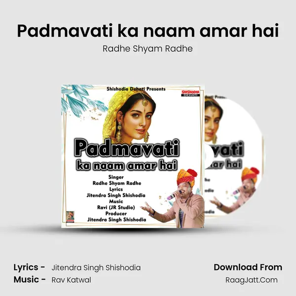 Radhe Shyam Radhe