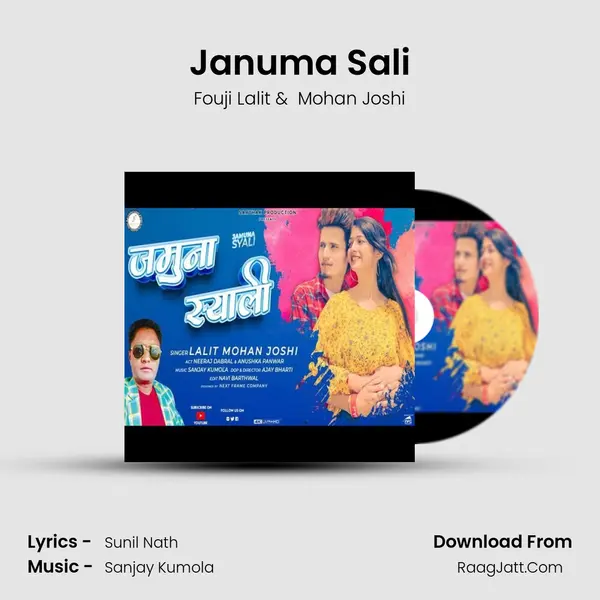 Januma Sali mp3 song