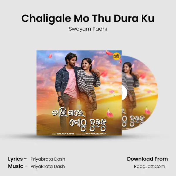 Chaligale Mo Thu Dura Ku MP3 Song by Swayam Padhi Cover