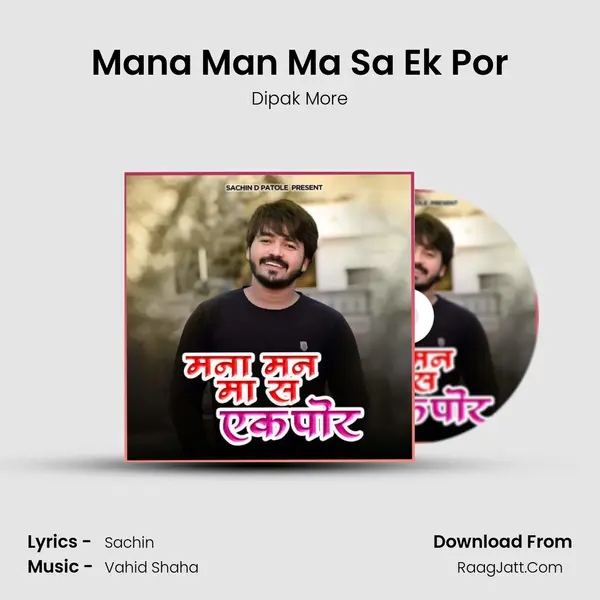 Mana Man Ma Sa Ek Por MP3 Song by Dipak More Cover