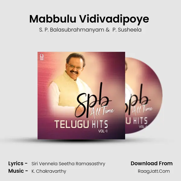 Mabbulu Vidivadipoye (From Chakravarthy) mp3 song