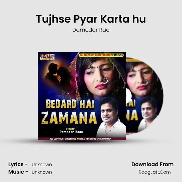 Tujhse Pyar Karta hu Cover