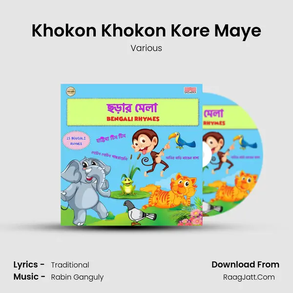 Khokon Khokon Kore Maye mp3 song