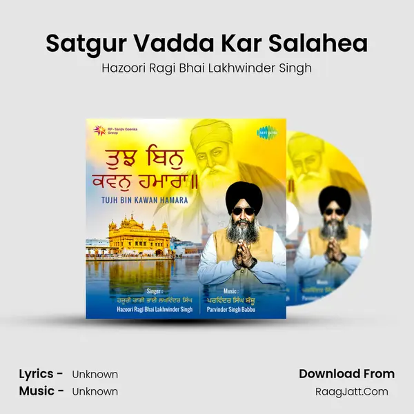 Satgur Vadda Kar Salahea MP3 Song by Hazoori Ragi Bhai Lakhwinder Singh Cover