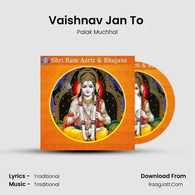 Vaishnav Jan To (Palak) Cover