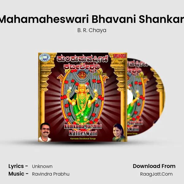Mahamaheswari Bhavani Shankari MP3 Song by B. R. Chaya Cover