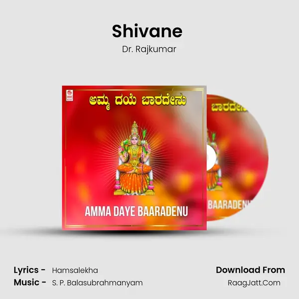 Shivane (From 