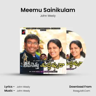 Meemu Sainikulam mp3 song