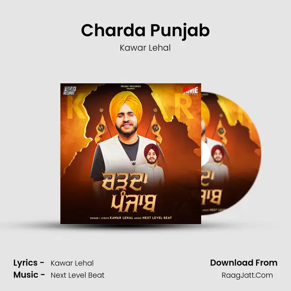 Charda Punjab - Kawar Lehal