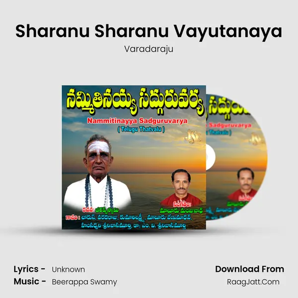 Sharanu Sharanu Vayutanaya MP3 Song by Varadaraju Cover