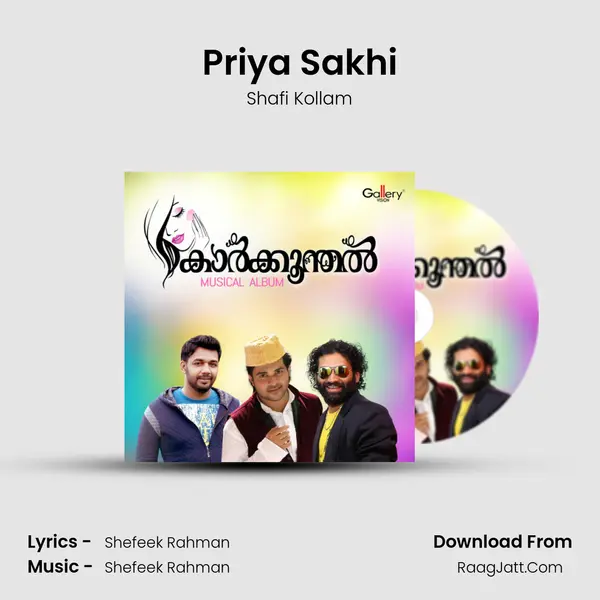 Priya Sakhi Cover