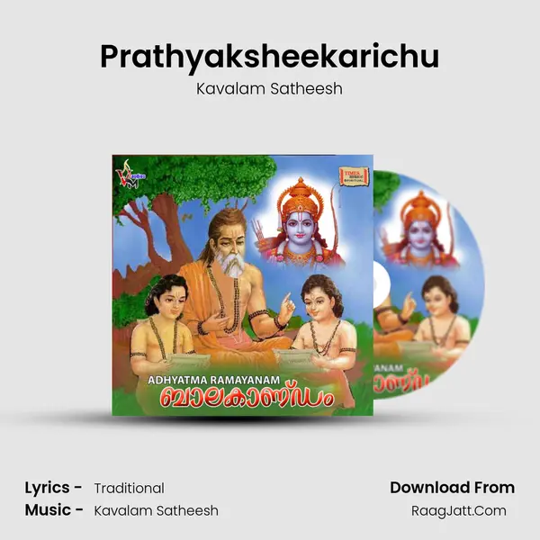 Prathyaksheekarichu MP3 Song by Kavalam Satheesh Cover