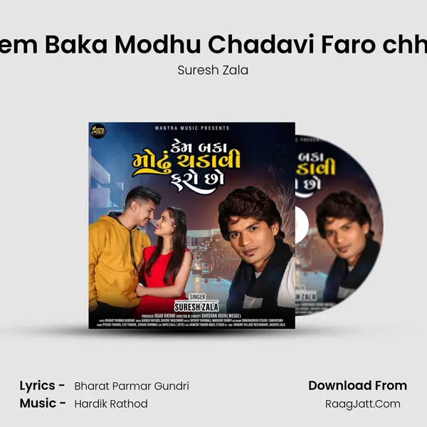 Kem Baka Modhu Chadavi Faro chho - Suresh Zala