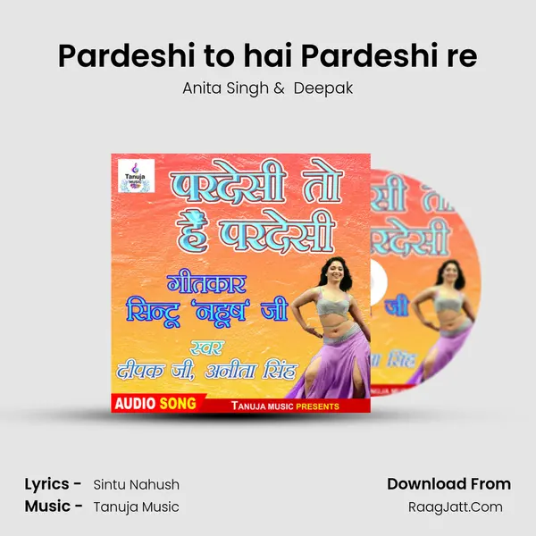 Pardeshi to hai Pardeshi re mp3 song