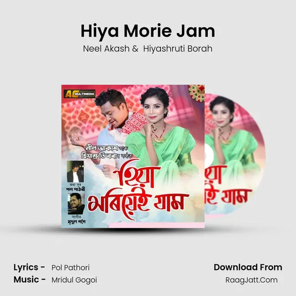 Hiya Morie Jam - 