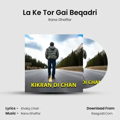 La Ke Tor Gai Beqadri MP3 Song by Rana Ghaffar Cover