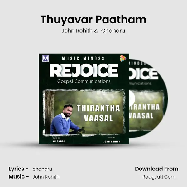 Thuyavar Paatham MP3 Song by John Rohith Cover