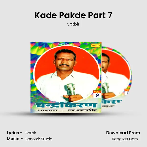 Kade Pakde Part 7 MP3 Song by Satbir Cover