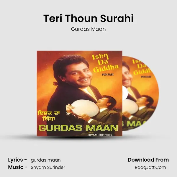 Teri Thoun Surahi MP3 Song by Gurdas Maan Cover