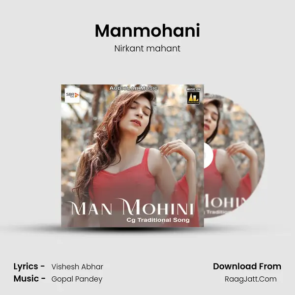 Manmohani MP3 Song by Nirkant mahant Cover